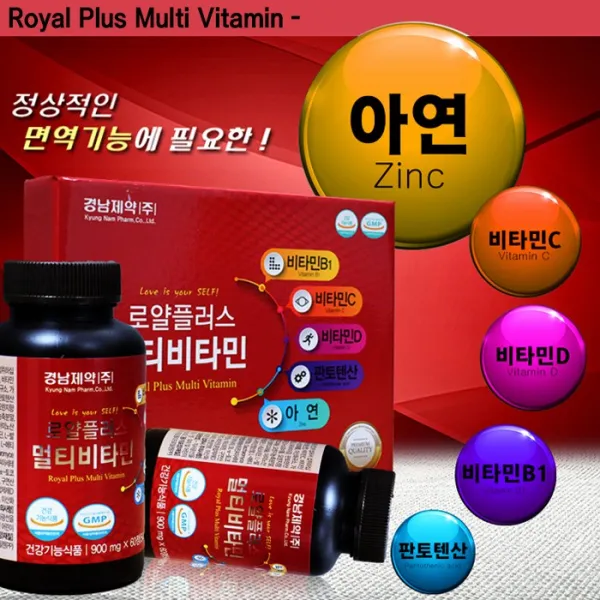 경남제약 로얄플러스 멀티비타민(900mg x 60정 x 2병)4개월분/정상적인면역기능/5종 멀티비타민/비타민C/비타민D/아연 함유, 단품, 단품