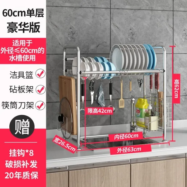 스텐 식기선반 304 사발과 접시다 가설하다 싱크대 그릇걸이 건조대 저수지 2단 놓다 그릇과 젓가락 받다 3897133788 원색 60 홑겹 싱글 슬롯 _풀세트