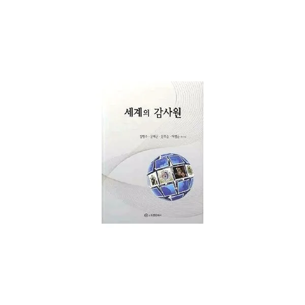 밀크북_2 세계의 감사원, One color | One Size@1