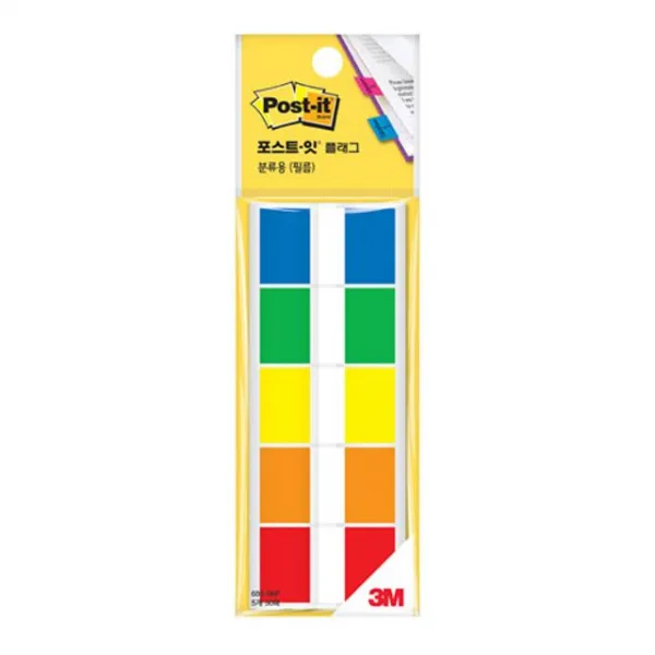 3M 포스트잇 플래그 44x25mm 스티커 견출지