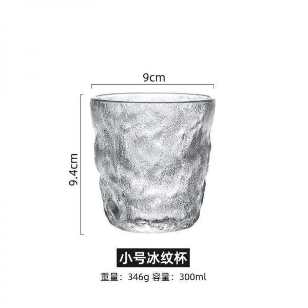 빙하무늬 섬 가뭄 샌딩 찻잔 무드 주스 커피 투명 술잔 I86 스몰자 빙문 컵