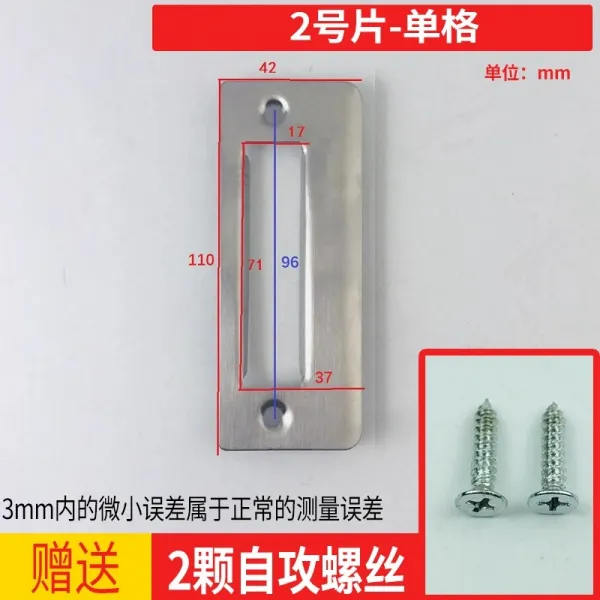 침실 홈실 구 쇄체 가이드 필름 목 아케이스 클립 안 버클 혀가 굳어지다 막다 2asignalcard 한칸35 45mm범용형열쇠가없다
