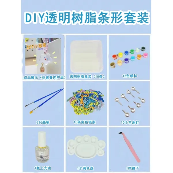 레진아트세트 자유 나무수지 진흙 수공 diy재료팩 길죽한 투명 전복 가소성 일본형인 .크리스탈 촌스럽다 더레드북, T12-막대모양 나무수지 패키지4