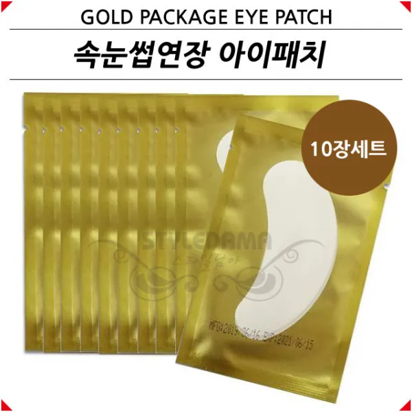 스타일담아 속눈썹연장 하이드로겔 아이패치 속눈썹연장재료, 10장세트