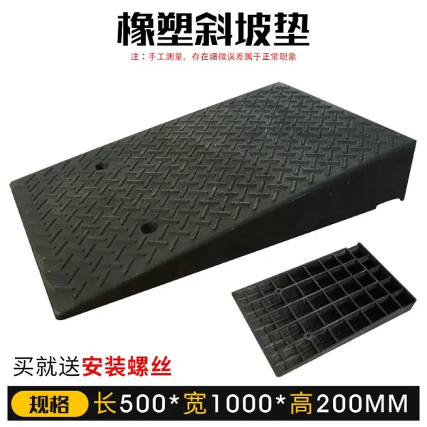 한 묶음 경사판 바퀴 의자 상하 계단 무장애 바이크 문턱 차에싣다 분해함 비탈판, 50*100*20cm