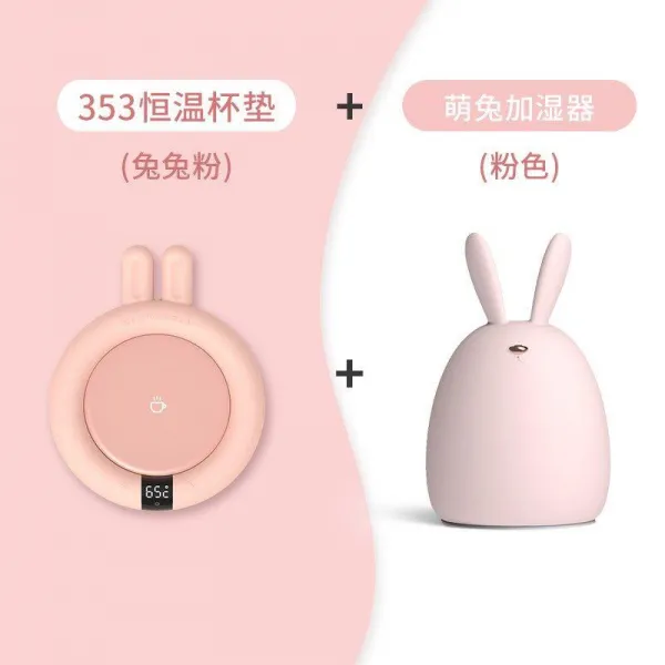 가열기 생일 덥히기 우유컵 차 테이블 면 더운 물 유리컵 온도 매트 토끼 핑크 항온 컵받침 _ 맹토