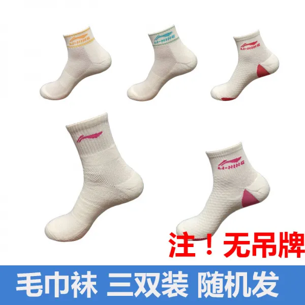 남자스포츠양말 리닝 남성용 순면 스포츠양말 3종세트 양말 하프 농구양말 배송비포함, C23-타월 안하무인발(여성양말)! 무고장 처리 가격