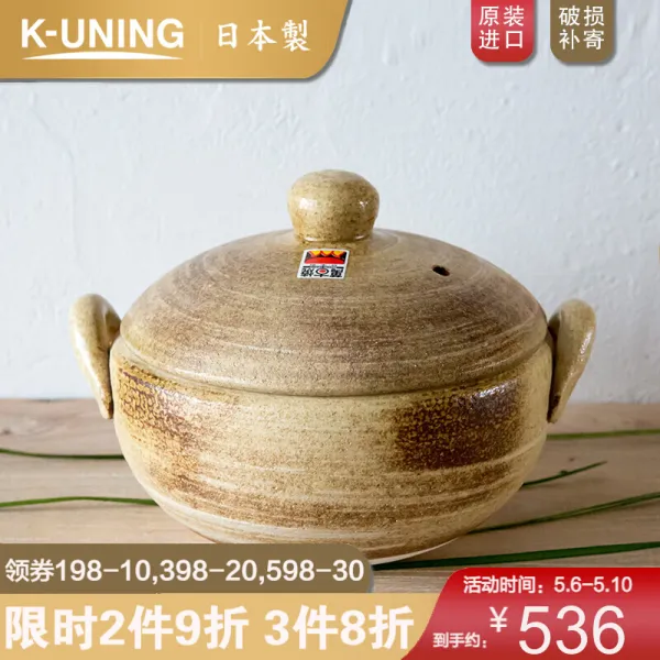 k - uning 일본 수입 이 라 바 오 뜨 거 운 찜 기 토냄비 가정용 세라믹 냄비 뚝배기 찜 찌 개 냄비 냄비 냄비 냄비 냄비 냄비 명 화 고구마 냄비 뜨 거 운 찜 기 대 라 바 오, 상세페이지 참조