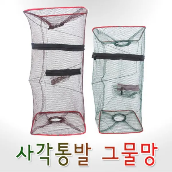 싸파 새우망 41cm - (새우통발/바다통발/민물통발/어망/투망/바다낚시용품/민물낚시용품/문어통발/미꾸라), 본상품선택