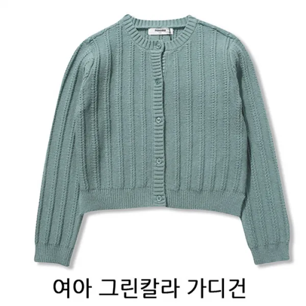 레노마키즈 