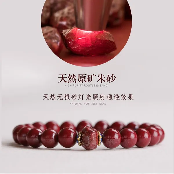 천연 광석 cinnabar 팔찌 남성 거친 돌 뿌리없는 다람쥐 돼지 산후 붉은 cinnabar 팔찌 여성 악