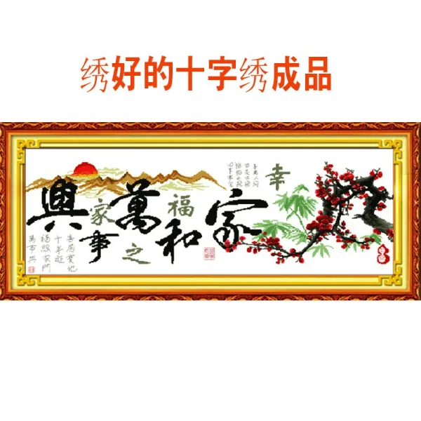 지니마켓 컴퓨터 기계자수 대폭 거실 판매자와 만사흥모단부귀 심플 모즈, 본점 소품 틀에 박히지 않다 ，사이즈