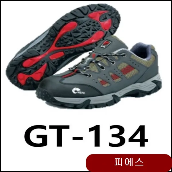네파 가죽제 단화 GT-134 안전모 안전 작업화 안전화 방한화 도로 공구 zofd