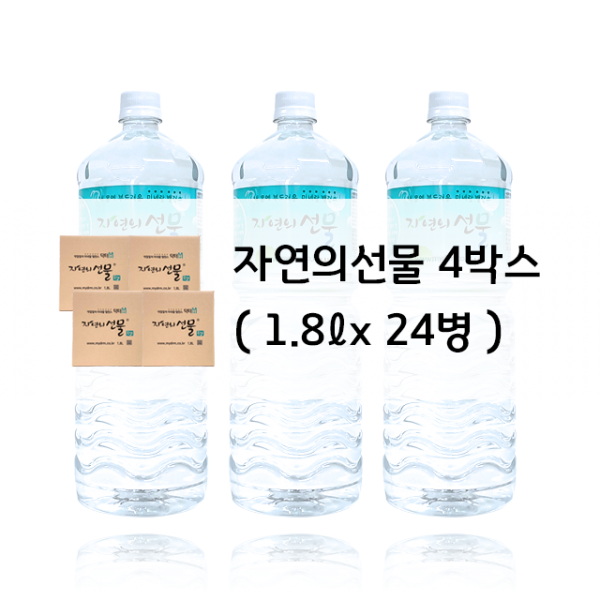 자연의선물 닥터m 알칼리수 미네랄워터 닥터엠 4박스 1.8l