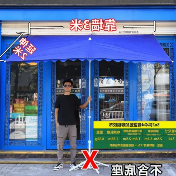 낚시파라솔 양산 초대형 실외 노점진열대 사각 접이식 비방지 비탈길 파라솔 점포 상업용 두꺼운우산 큰 태양 우산 야외 노점 광장 접는 방수 슬로프 우산 캐노피 가게 상업 농축, (오블 리크 우산) 블루 3x2 두꺼운 은색 테이프 4 개