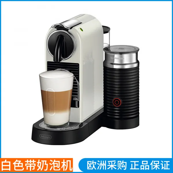 Krups Nespresso Nestle 캡슐 커피 머신 이탈리아어 소형 미니 휴대용 홈 CITIZ C122, 34 캡슐 흰 우유 거품 기계 직접 우편 배달