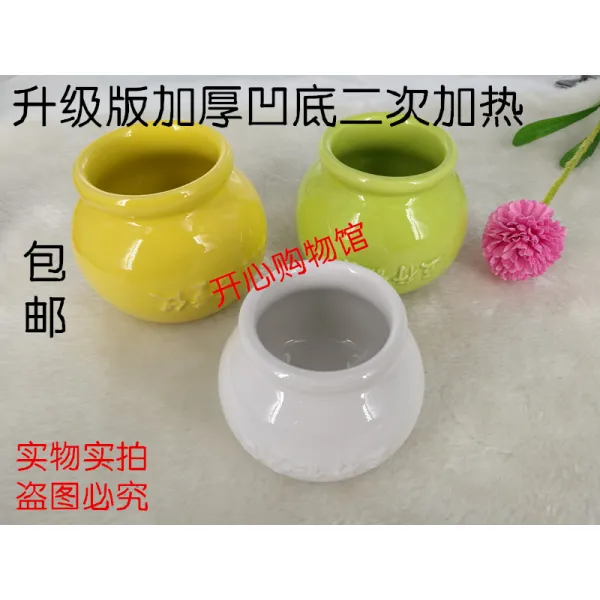 해피하우스 미용다이어트 벽옥 도자기 에너지형 오행의 밑바닥을 움푹 들어가다 깡통 불부황 다이어어트 부황기 슈나우져미용 본상품 자색 자색 （3 ）