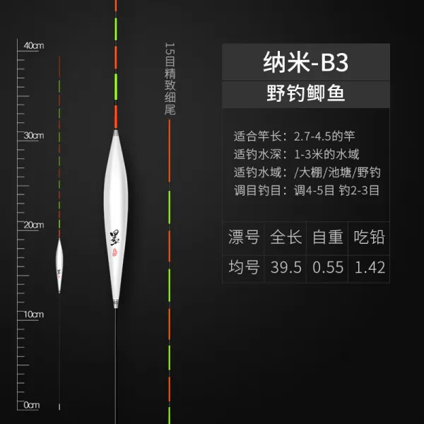 천 택 경구 붕어 표류 높 고 민감 한 겨울 낚시 눈 에 띄 는 부이 나 노 어 표류 적색 꼬리 미끄럼대 부이 B3 납 1. 142 그램 야외 낚시 붕어 고 감도 민감 하 며 가 벼 운 입 꼬리 물고기 표류