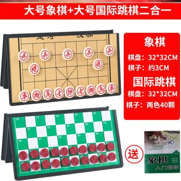굿씽인디 자석바둑게임 가정용 철 다산초강력 그릇 전용 경기 2in1 바둑두기 군기 자성을 띠다 장기 휴대용트, M86 -자성 라지 코끼리 장기 _큰