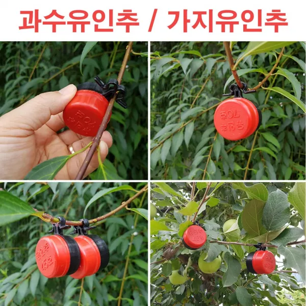 농사야 과수유인추 70g(10개) 사과나무유인추 가지유인추