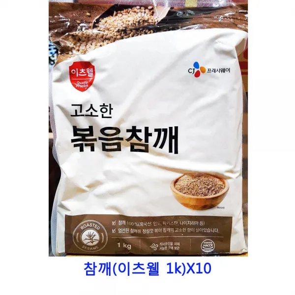 [C.P] 업소용 식자재 참깨(이츠웰 1k)X10 시즈닝 소고기다시다 후리가케 정향 라면스프 가쓰오부시 향신료 대용량라면스프 자연한알 페페론치노 혼다시 육수팩 치킨스톡 사골분말 마늘후레이크 짬뽕다시 다시팩, 단일상품
