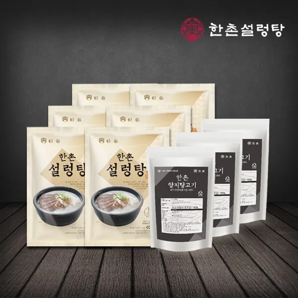  신세계tv쇼핑 한촌설렁탕 설렁탕세트 설렁탕 450gx6팩+탕고기60gx3팩 상세페이지참조 상세페이지참조