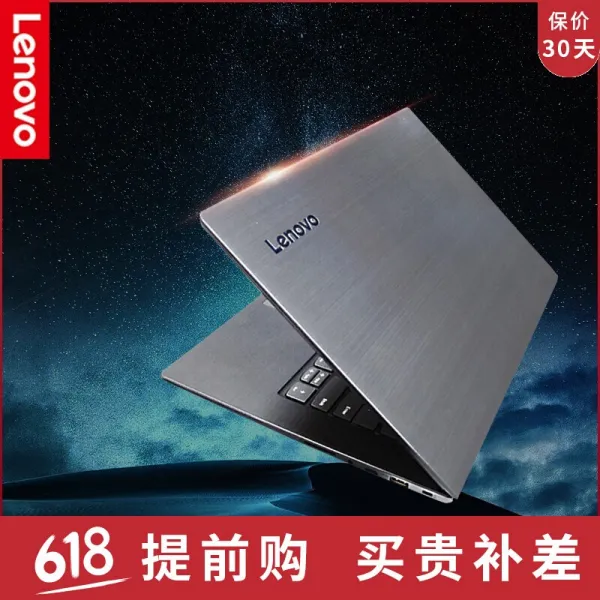 레노버 노트북 330 14인치 초박형 초극본 경박 상업용 고형 대학생 넷북 320 업그레이드 인텔 N40008g 512g 고형 업그레이 단일상품