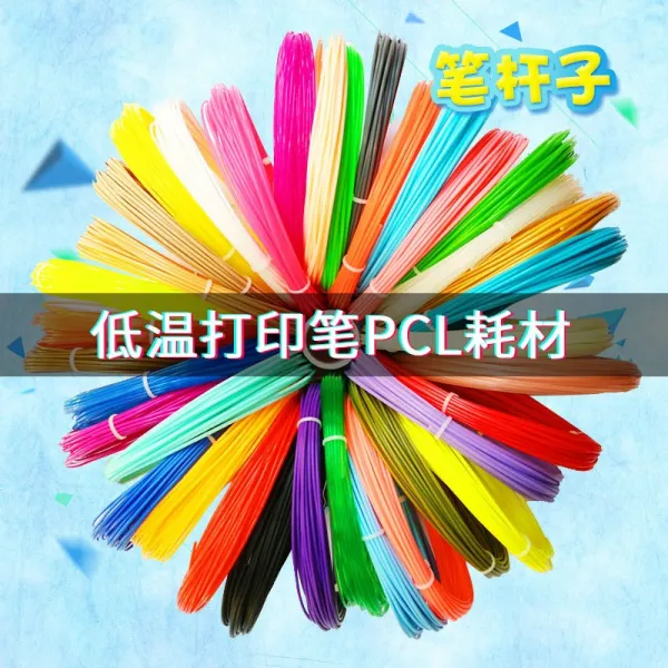 써니마켓 저온 PCL 소모품 10 색깔 도합 50메터 다양 컬러 랜덤 헤어