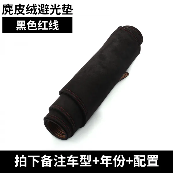 자동차 차광패드 차내 계기판 사슴가죽 래시가드 작업대 선후창 패드, 가죽 융털 블랙 레드 라인 직접 촬영