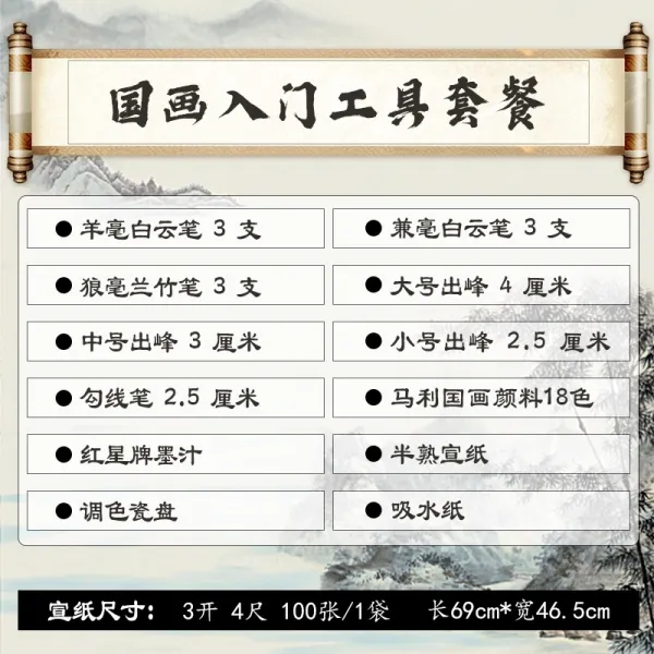 동양화 서예 문방사우 붓 옥문진 먹물 붓받침대, K