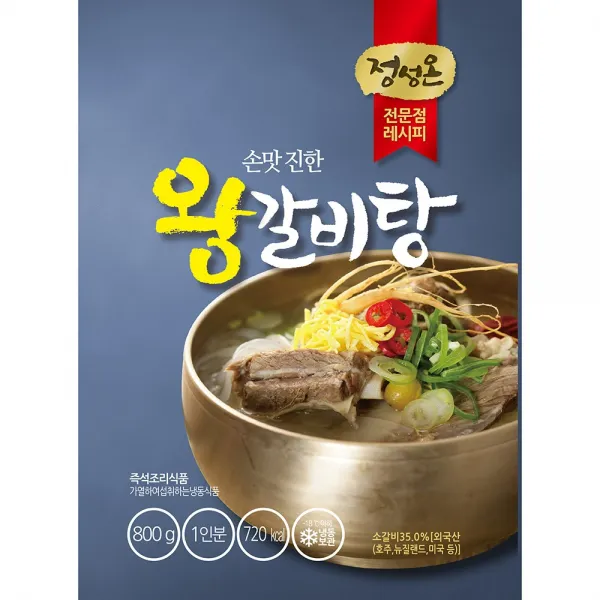 si)좋은 식자재 왕갈비탕(초원 800g)X5, 단일상품