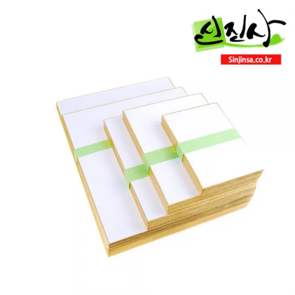 신진사 두방지 화첩 각종 크기 모음, 두방지(시키시-서화판)F3호-10장(18x21cm)