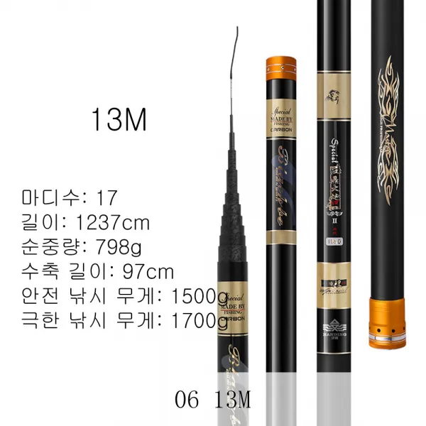 뉴타임즈5 낚싯대 단절장 초경초경수 장대투구대 계류장 D3A25 352, 06 13M