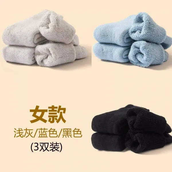 등산용양말 방지 두꺼운 야외의자 겨울용 보온 반스타킹 두꺼운양 털, C19-여학생타입 두께 타입-라이트그레이 블루 블랙