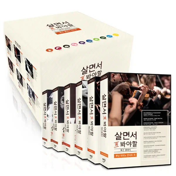 [DVD] 살면서꼭봐야할 특선클래식 60선 박스세트- 부닌 굴다 비엔나의봄 번스타인청소년음악회외, 단일상품