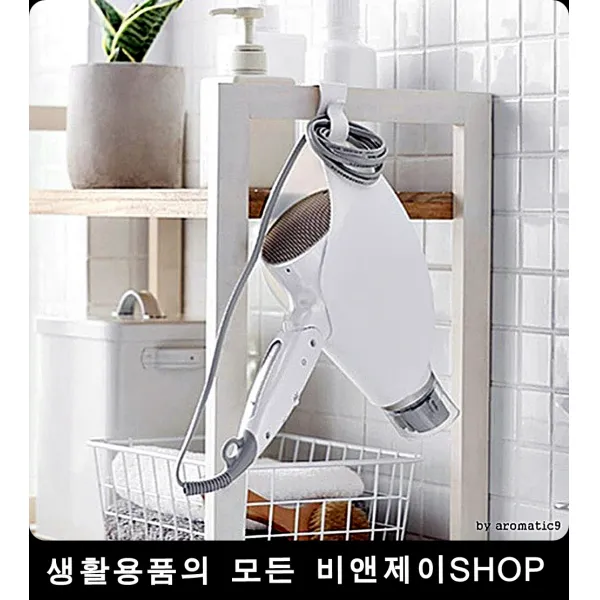 선어리럼 없이 한눈정리 드라이 거치대 드라이걸이 후크, 단일색상, 1개