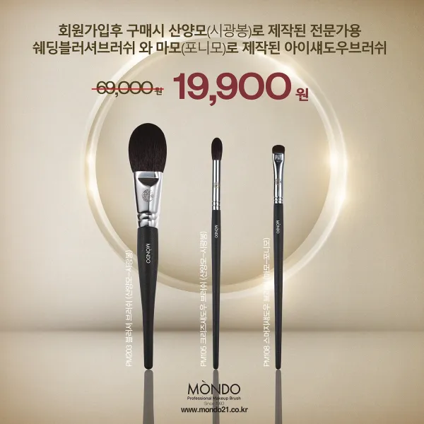 (회원가입이벤트)클레식세트