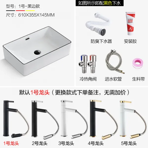 악목 블랙실 탑카운터 스퀘어 화장실 베란다 가정용 단분 도자기 방지 넘치다 물, 1번 대야 배합 드로스트 수도꼮지 쿡