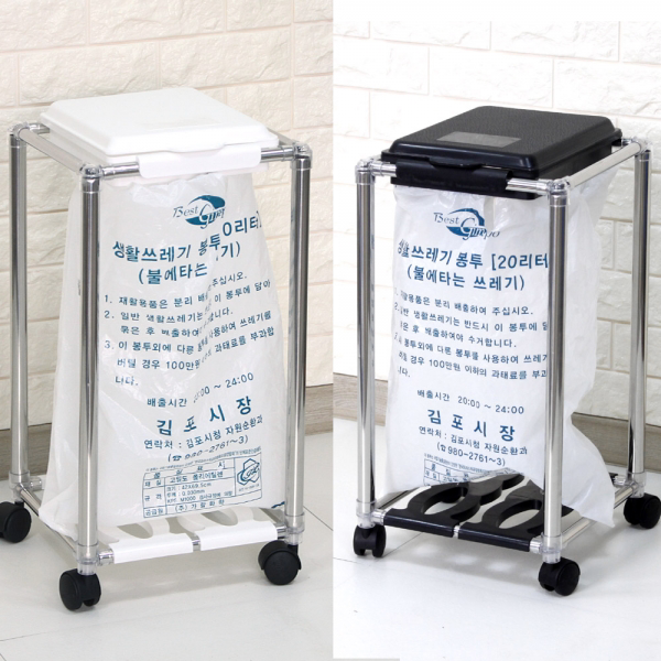 센스2030 종량제 휴지통 20L/50L, 종량제 휴지통 50L(사각):화이트+커버추가