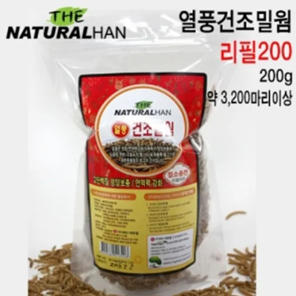 6개 마리 3 200여 약_mg내츄럴 열풍건조밀웜 리필 200g 6개 애완용품 장수풍뎅이 밀웜 E/S: Sy3ff503+ Jh10 1