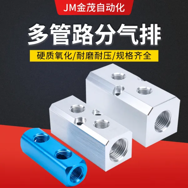 알루미늄배열 미드 대용량 많다 관로 부 공기 덩어리 기로 직통 다통 에어 Xl 30x30 중류량 기 배출 10 위