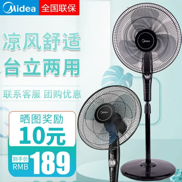 미국 (Midea) 선풍기 낙지선풍기 원격조종 미국 착륙선풍기 3단 위험 통제요저선풍기 FSA40YF 검정시간제3 엽