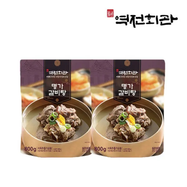 역전회관 명가갈비탕 800gx2팩, 상세 설명 참조