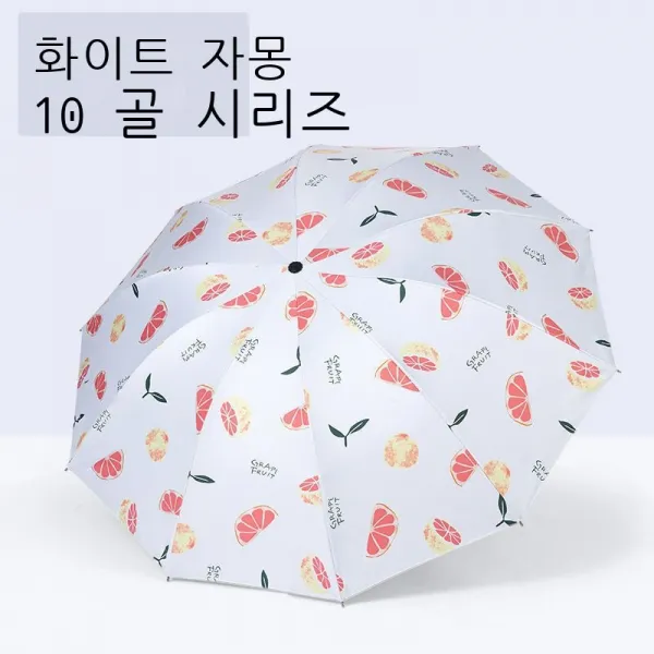 창건 천금 우산 우구 고안치 12 골우산 우산 튼튼하다 내구성 청우 양용 자외선 차단 양산 2인용 초대형 초대형 특대호 th [수동형] 12 골초대형 맑음 우산 - 검은색, [수동식] 10골대 맑은 우산. - 자몽 화이트.