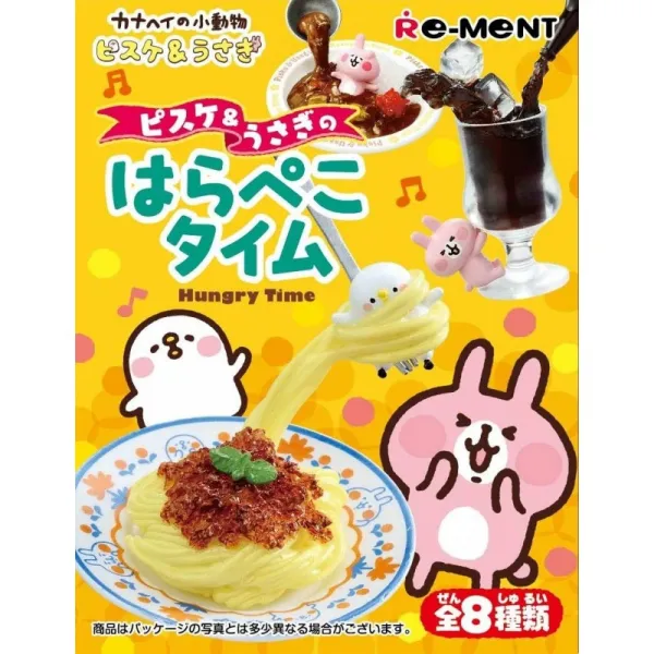 카나헤이 작은 동물 삐스케 & 토끼의 배고픔 타임 BOX 상품 1BOX = 8 개들이 총 8 종