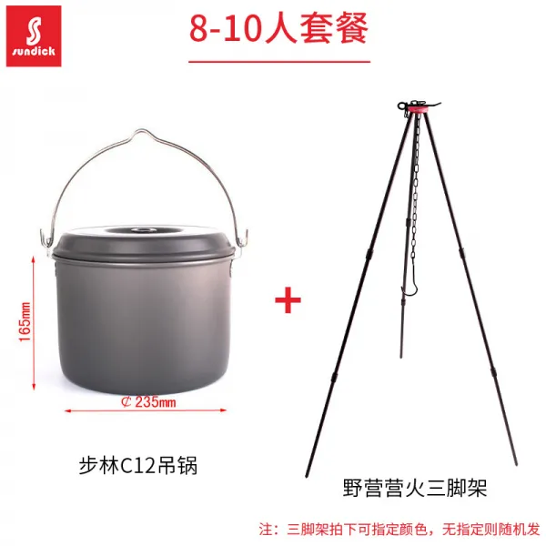 행복한 구멍가게 코펠식기류식자재도구 휴대 냄비용품 행군함 잼만들기솥 모닥불 삼각대 생존 장비 난로 취사 펜던트 냄비받침대 삼각대 천장선반 ＋7l 펜던트 잼만들