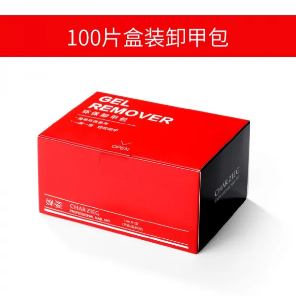 지미상점 젤네일도구 네일케어 풀 가게를 차리다 각질 제거 핸드큐어 손톱이 부러지다 샌딩바, 100 편 박스 리무버 파우치 -A8