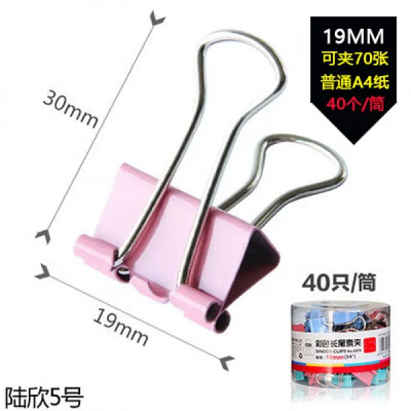 주은희 박스 컬러 블랙 뒤치다꺼리 제비꼬리 어음 티켓 홀더 MM, 컬러 19mm40 개