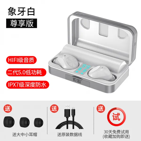 May.20 169번 쏘아이 무선 블루투스 이어폰 긴 항속 초장 대기 대전력 스포츠 달리기 귀에 쏙 들어오는 스텔스 화웨이 애플 안드로이드폰사용z 3_상아 백 존 향 판 2 세대 5.0 저 공비 + 정부 측 규격.