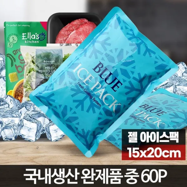 캠핑 차박 국내생산 보냉 아이스팩(중) 60p 택배냉매제 낚시보냉팩 보냉팩, 단일상품